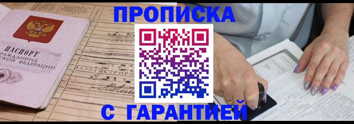временная регистрация адрес в Киржаче